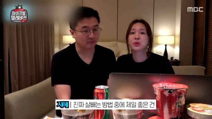 [마리텔2] 도티 화법 배우는 이지혜 | 인스티즈