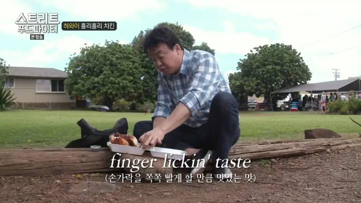 하와이가면 먹을수 있는 음식들 (스푸파1) | 인스티즈