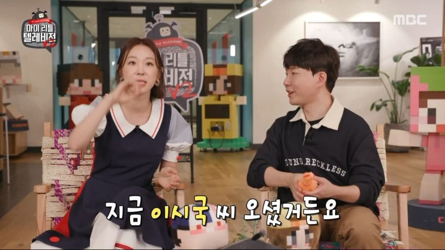 이 시국에 일본과 얽히는 이지혜 | 인스티즈