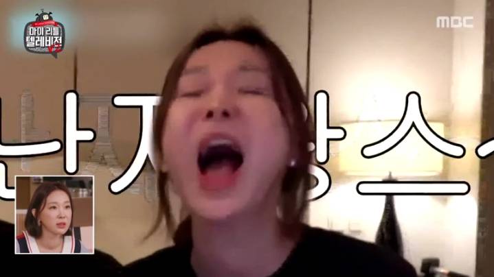 [마리텔2] 도티 화법 배우는 이지혜 | 인스티즈