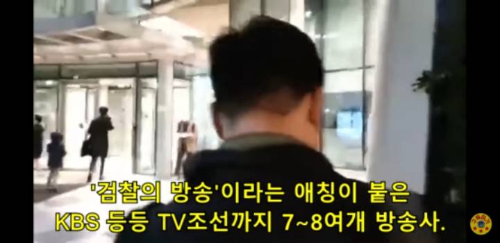 은밀한 장소 사랑의 교회 시계탑 안에서 몰래 취재하는 KBS.SBS.JTBC.TV조선.채널A.MBN 기레기 방송들 | 인스티즈