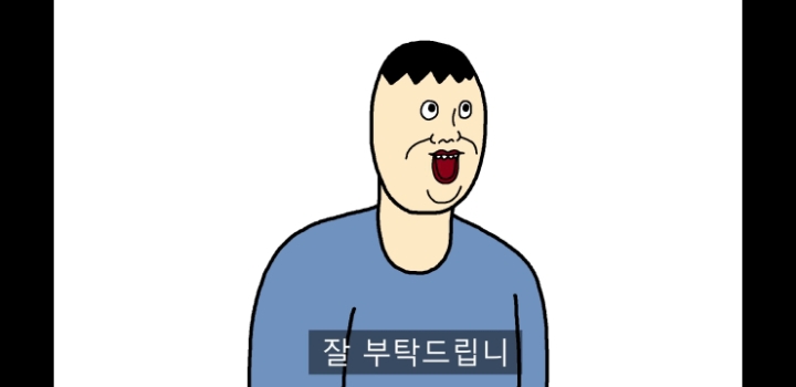 공부가 하고싶은 아들 | 인스티즈