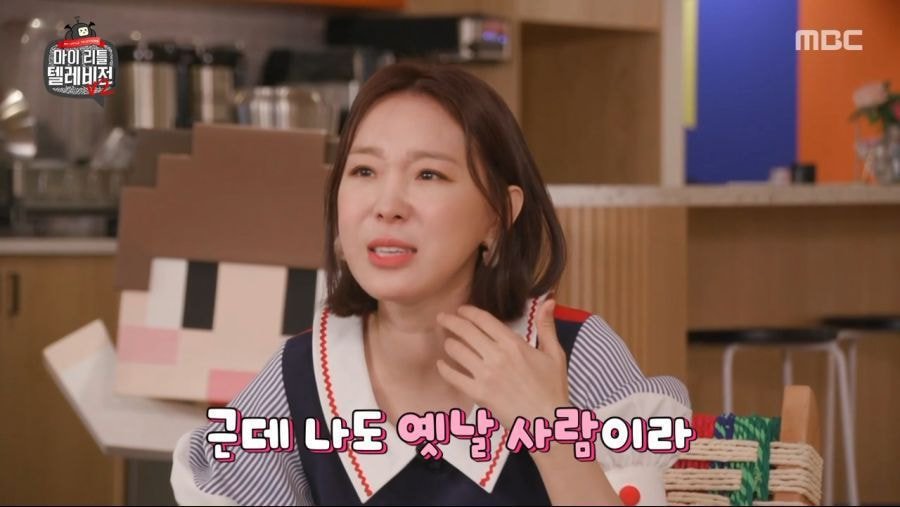 이 시국에 일본과 얽히는 이지혜 | 인스티즈