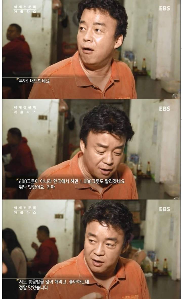 세계에서 맛있는 음식 2위 나시고랭.jpg | 인스티즈