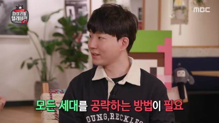 [마리텔2] 도티 화법 배우는 이지혜 | 인스티즈