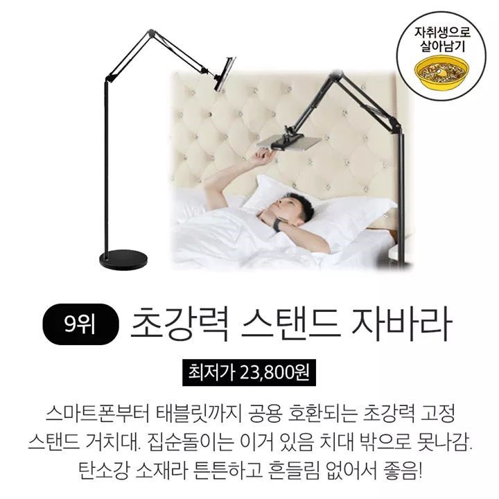 자취생에게 선물로 주면 좋은 아이템들.jpg | 인스티즈