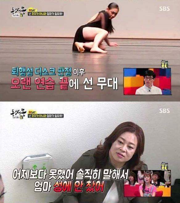 1등만 원하는 엄마에 대한 서장훈의 일침ㄷㄷ | 인스티즈