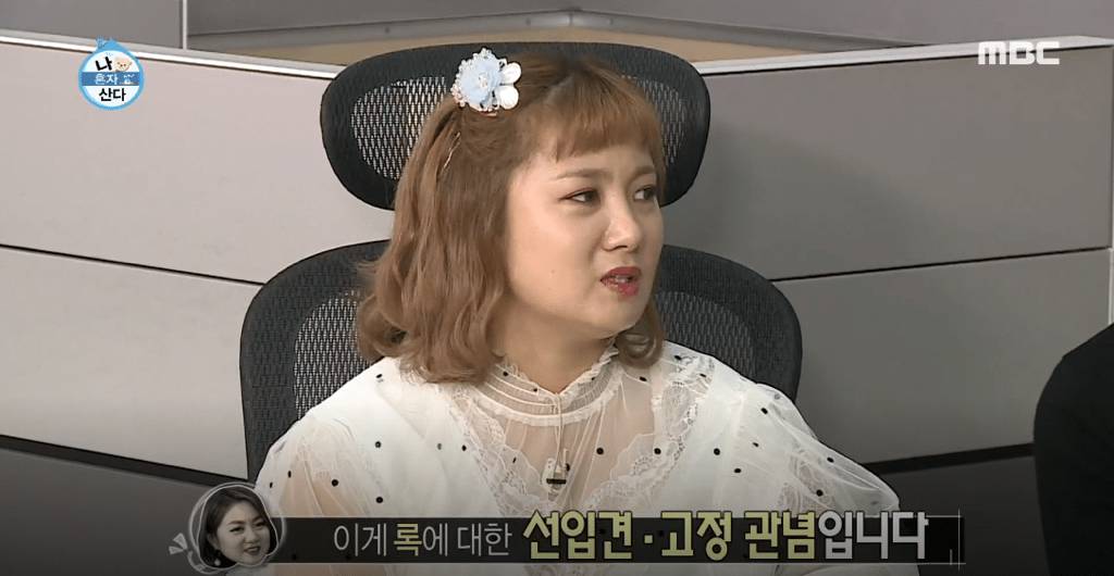 [나혼자산다] 3보 1인사 하는 노브레인 이성우.jpg | 인스티즈