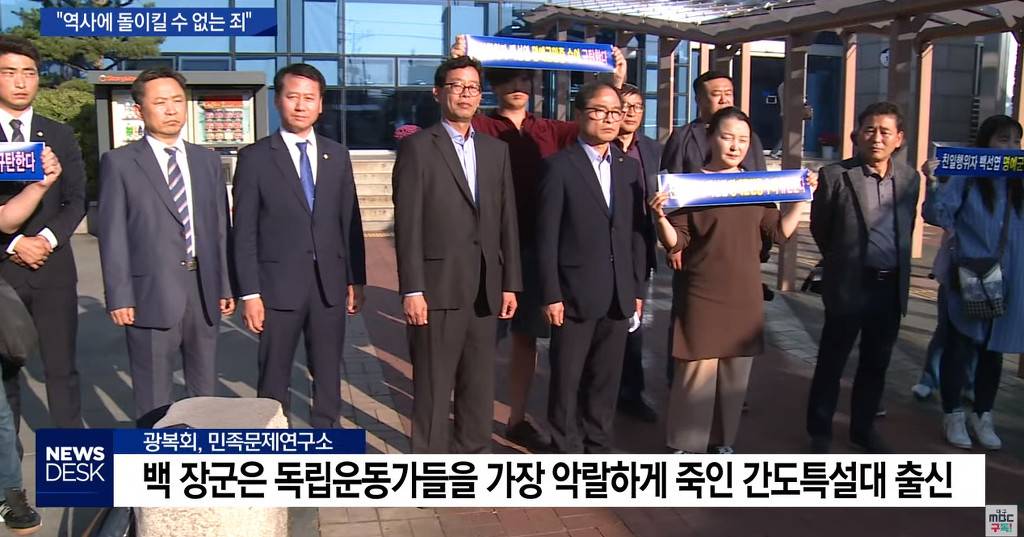 간도특설대 출신의 백선엽에게 명예 군민증 수여한 칠곡 군청 | 인스티즈