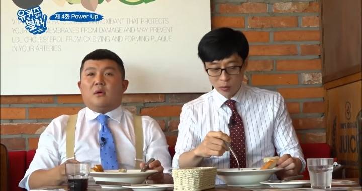 유재석이 오일 파스타를 좋아하는 이유 | 인스티즈