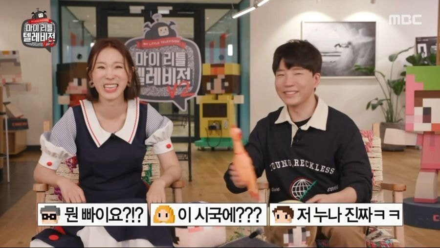 이시국에...일본때가 많이 묻은 이지혜 누나.....JPG | 인스티즈