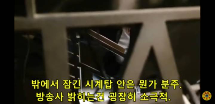 은밀한 장소 사랑의 교회 시계탑 안에서 몰래 취재하는 KBS.SBS.JTBC.TV조선.채널A.MBN 기레기 방송들 | 인스티즈