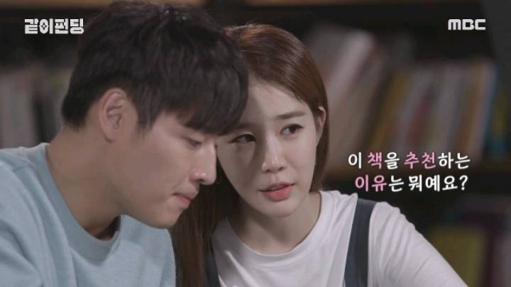 [같이펀딩] 아이유 이용해 먹고 버린 유인나 | 인스티즈