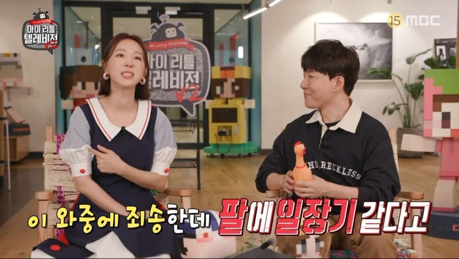 이 시국에 일본과 얽히는 이지혜 | 인스티즈