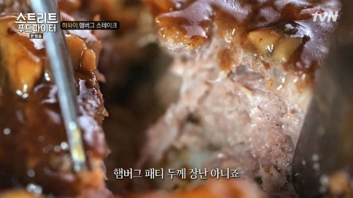 하와이가면 먹을수 있는 음식들 (스푸파1) | 인스티즈