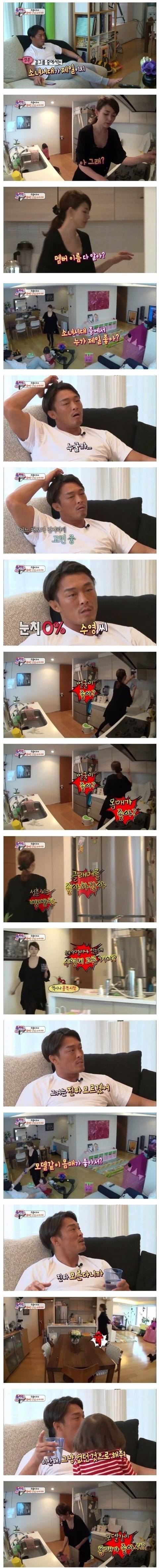 아내의 함정에 걸려버린 추성훈.jpg | 인스티즈