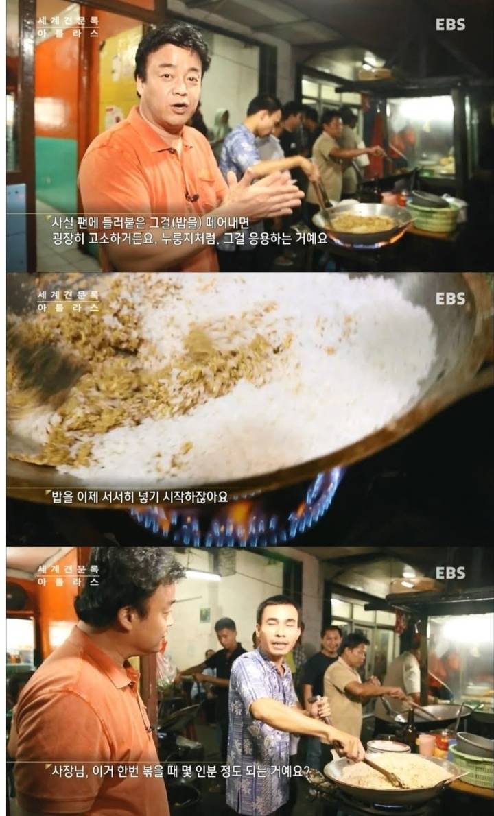 세계에서 맛있는 음식 2위 나시고랭.jpg | 인스티즈