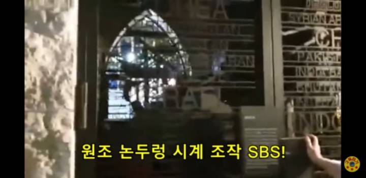 은밀한 장소 사랑의 교회 시계탑 안에서 몰래 취재하는 KBS.SBS.JTBC.TV조선.채널A.MBN 기레기 방송들 | 인스티즈