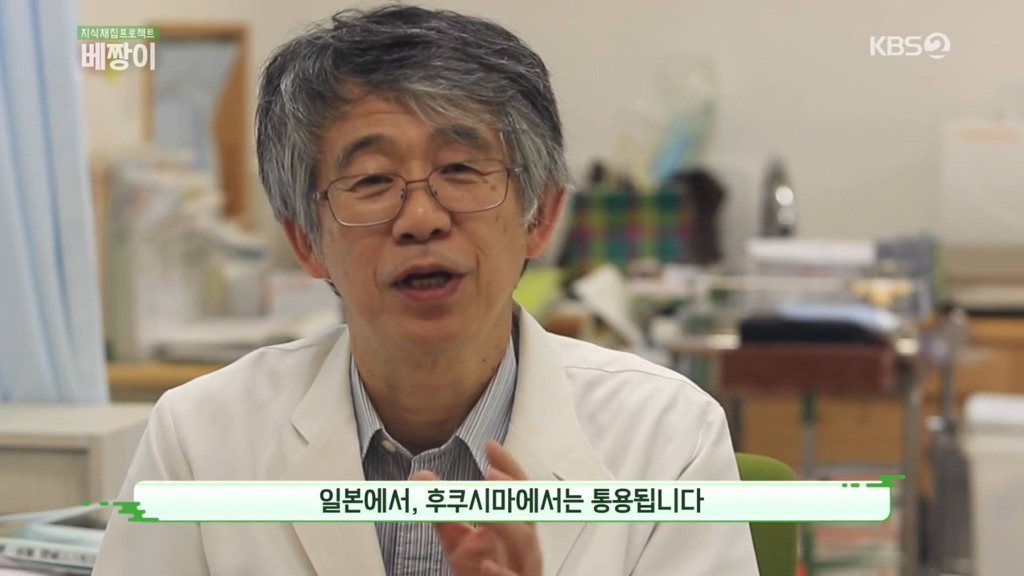 일본 의사가 전하는 후쿠시마의 진실.jpg | 인스티즈