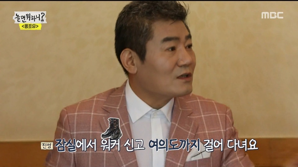 [놀면뭐하니] 트로트계 전설의 매니저를 추천받은 유산슬.jpg | 인스티즈