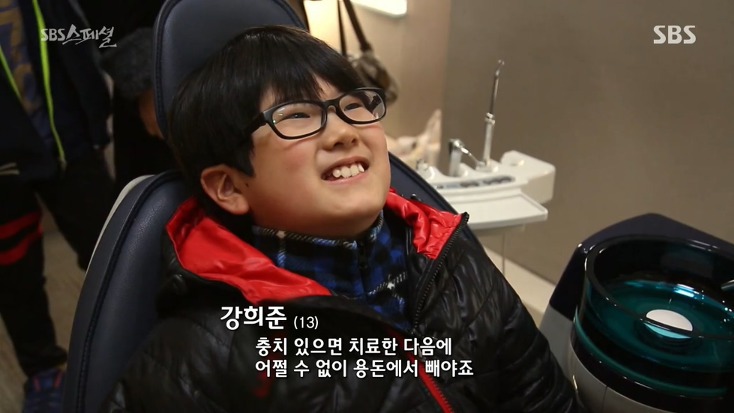 월급 300에 애 둘 있는데 200 저축하는 가족 | 인스티즈