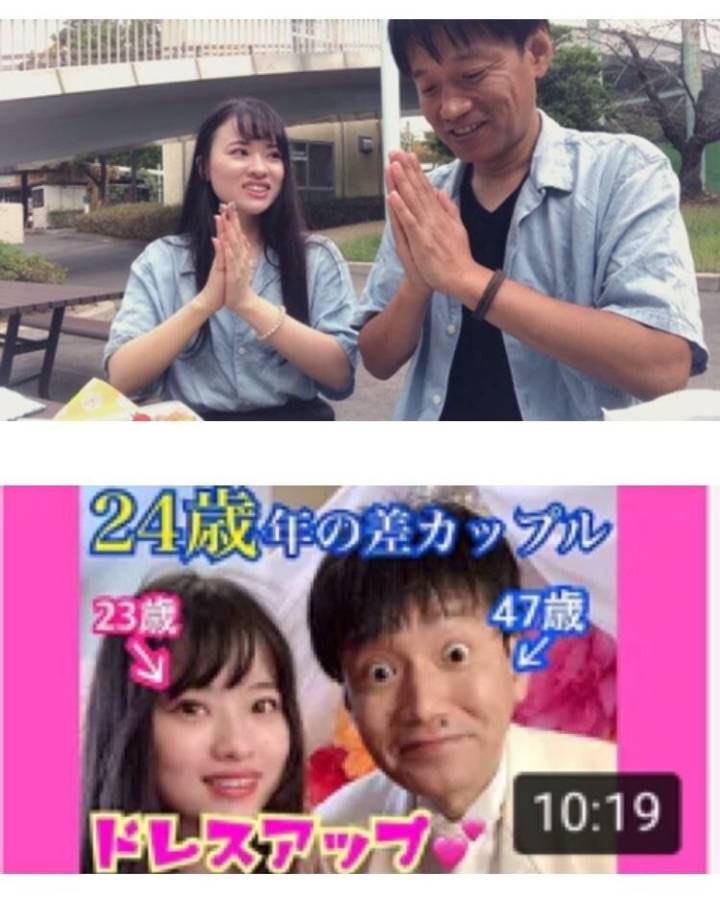 유튜브에 나타난 24살 차이 일본 커플...JPG | 인스티즈