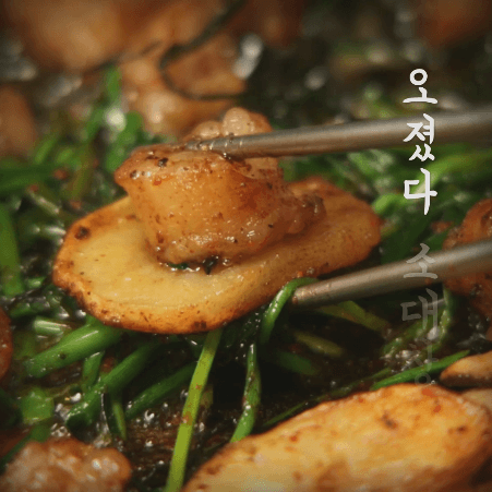 침이고이는 대창짤들 | 인스티즈