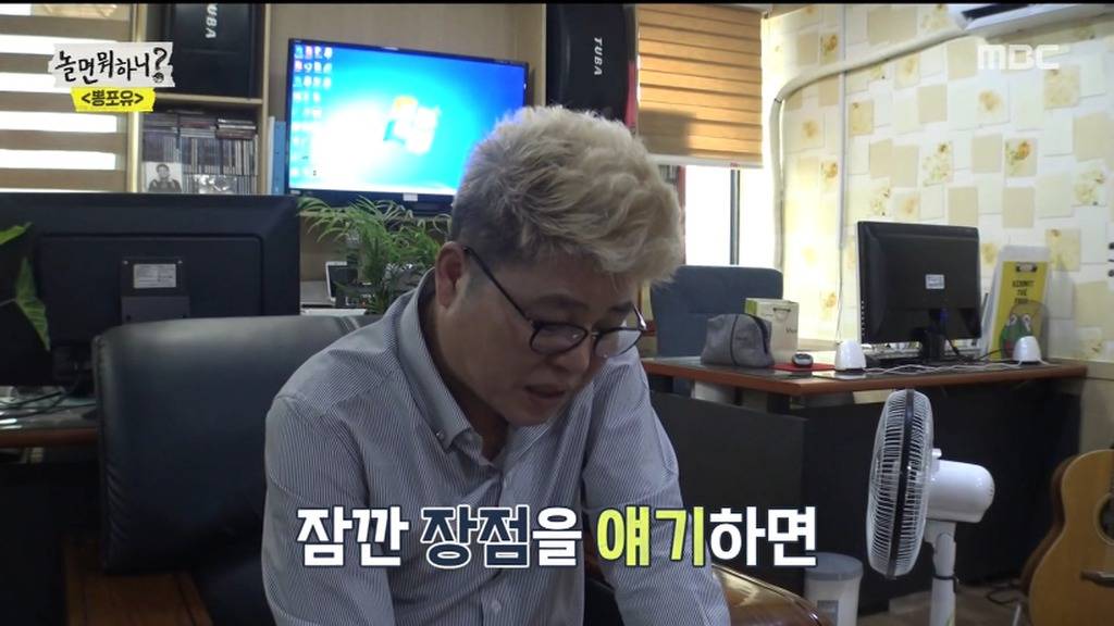 [놀면뭐하니] 트로트계 전설의 매니저를 추천받은 유산슬.jpg | 인스티즈