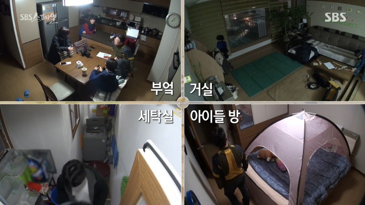 월급 300에 애 둘 있는데 200 저축하는 가족 | 인스티즈