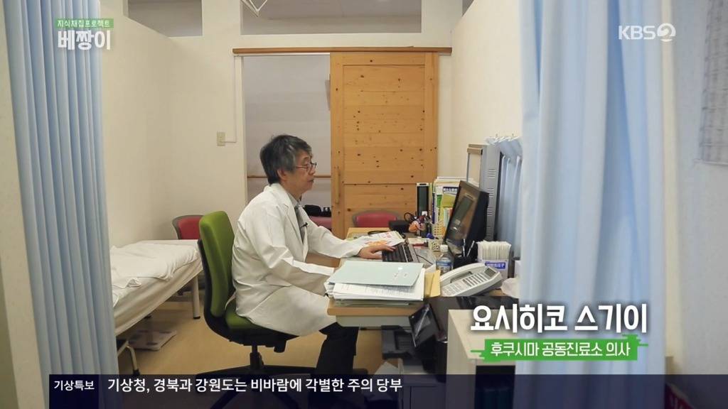 일본 의사가 전하는 후쿠시마의 진실.jpg | 인스티즈