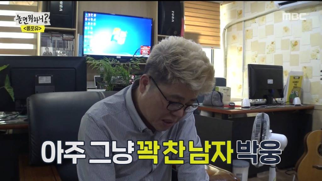 [놀면뭐하니] 트로트계 전설의 매니저를 추천받은 유산슬.jpg | 인스티즈