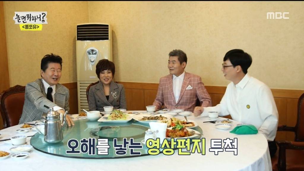 [놀면뭐하니] 트로트계 전설의 매니저를 추천받은 유산슬.jpg | 인스티즈