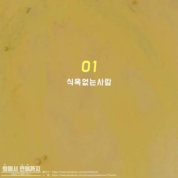 세상에서 가장 부러운 사람은? | 인스티즈