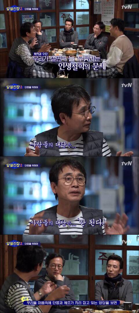 단종이 사람들에게 오래 기억되어온 이유.jpg | 인스티즈