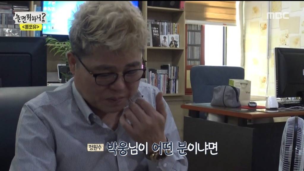 [놀면뭐하니] 트로트계 전설의 매니저를 추천받은 유산슬.jpg | 인스티즈