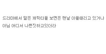 악역 전문배우.jpg | 인스티즈