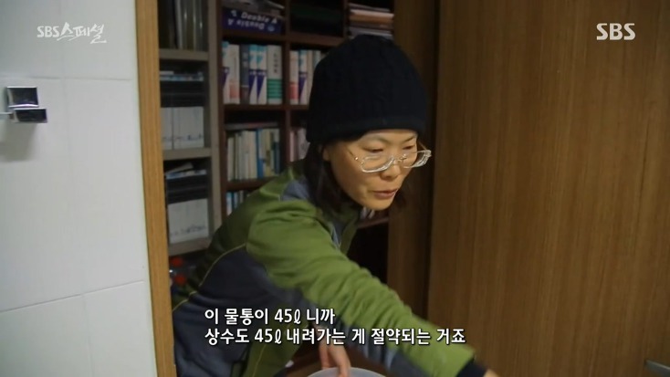 월급 300에 애 둘 있는데 200 저축하는 가족 | 인스티즈