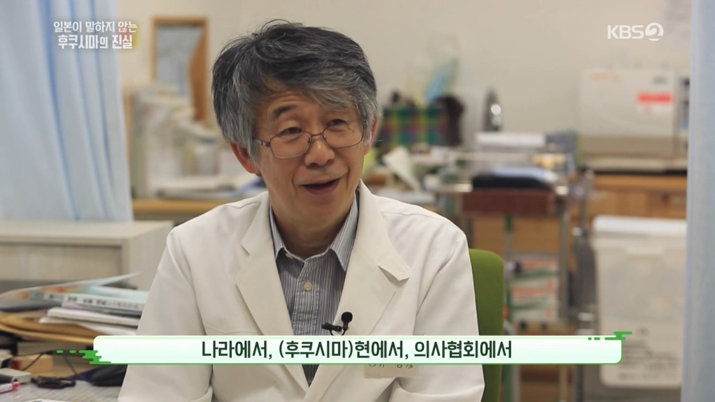 일본 의사가 전하는 후쿠시마의 진실.jpg | 인스티즈