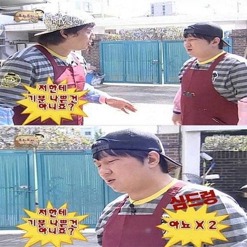 무한도전의 내리사랑 | 인스티즈