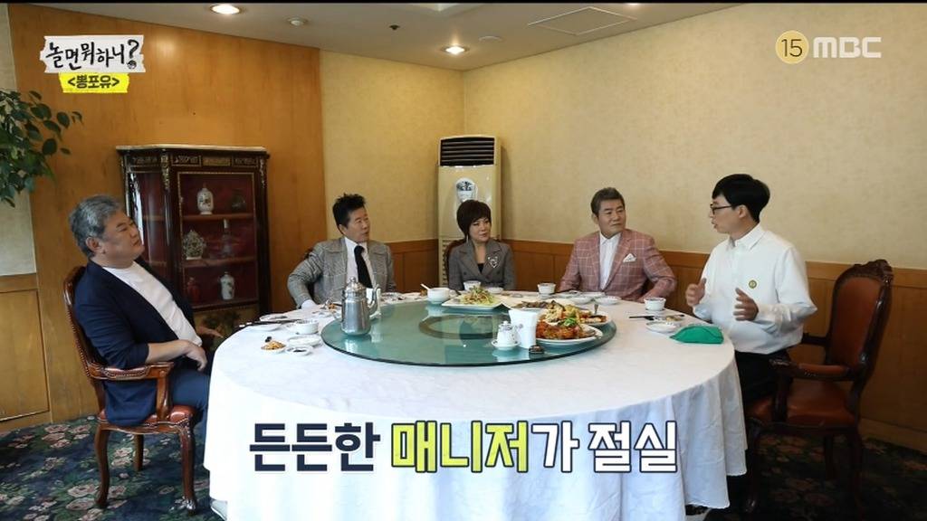 [놀면뭐하니] 트로트계 전설의 매니저를 추천받은 유산슬.jpg | 인스티즈