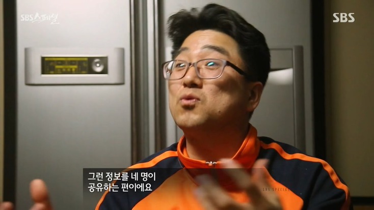 월급 300에 애 둘 있는데 200 저축하는 가족 | 인스티즈