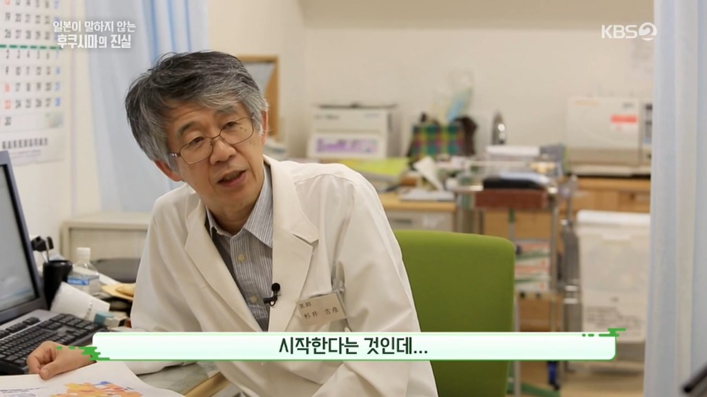 일본 의사가 전하는 후쿠시마의 진실.jpg | 인스티즈