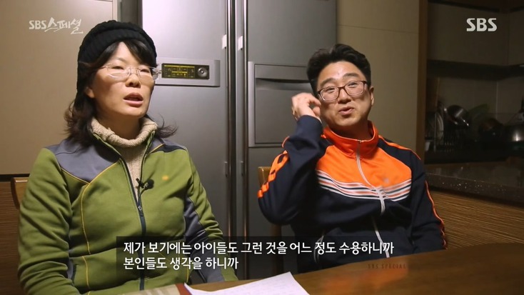 월급 300에 애 둘 있는데 200 저축하는 가족 | 인스티즈