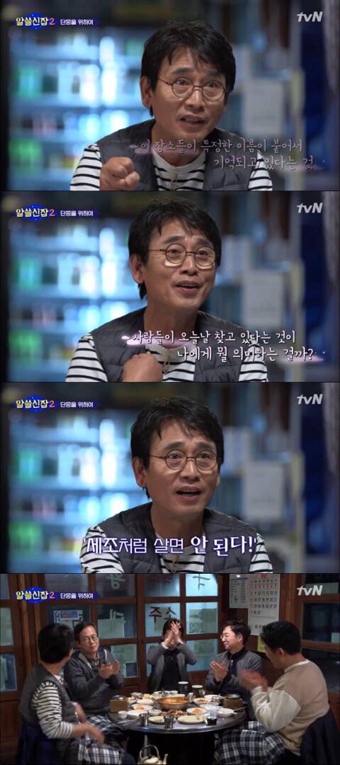 단종이 사람들에게 오래 기억되어온 이유.jpg | 인스티즈