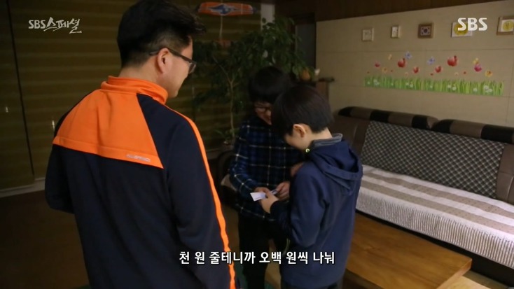 월급 300에 애 둘 있는데 200 저축하는 가족 | 인스티즈