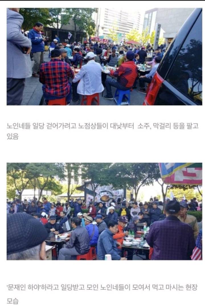 특이점이 다한 당제데모 | 인스티즈