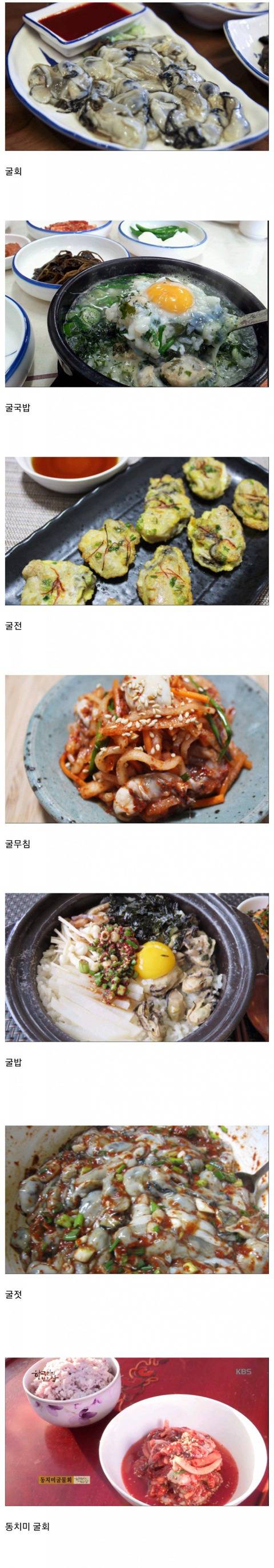 민초를 능가하는 역대급 호불호 음식.jpg | 인스티즈