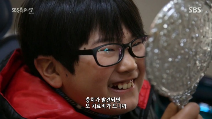 월급 300에 애 둘 있는데 200 저축하는 가족 | 인스티즈