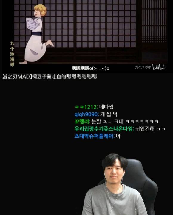 스트리머 한동숙이 인정한 애니 | 인스티즈