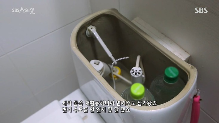 월급 300에 애 둘 있는데 200 저축하는 가족 | 인스티즈